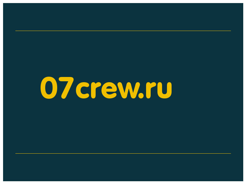 сделать скриншот 07crew.ru