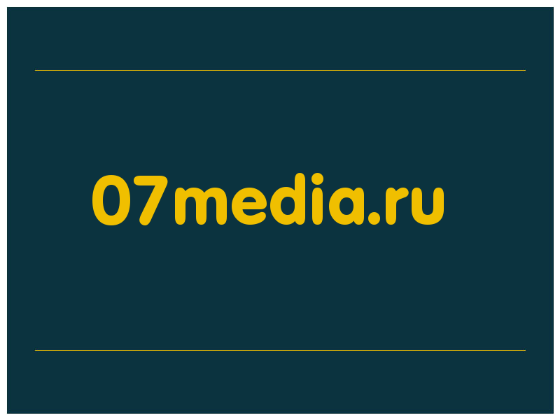 сделать скриншот 07media.ru