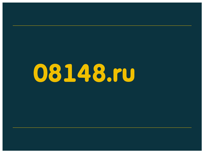 сделать скриншот 08148.ru