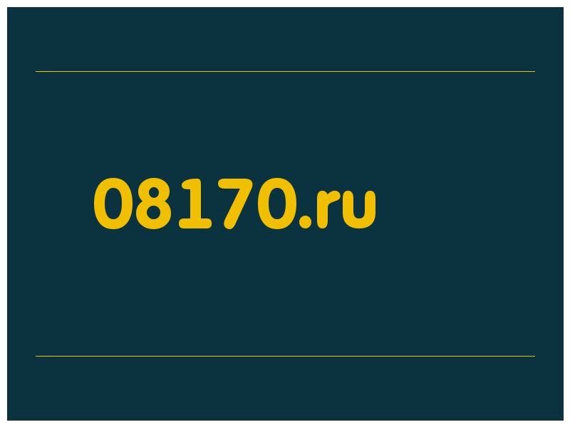 сделать скриншот 08170.ru