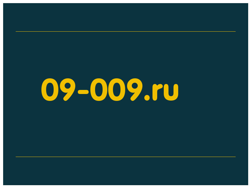 сделать скриншот 09-009.ru