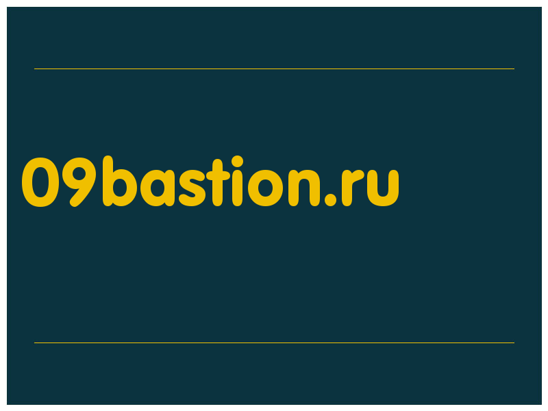 сделать скриншот 09bastion.ru
