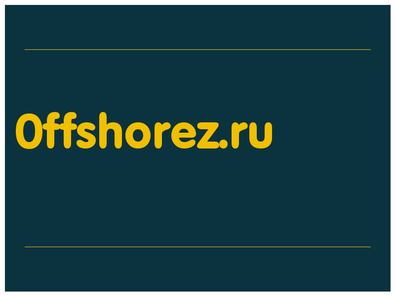 сделать скриншот 0ffshorez.ru