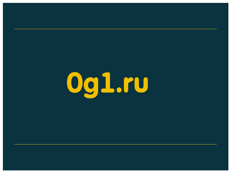 сделать скриншот 0g1.ru