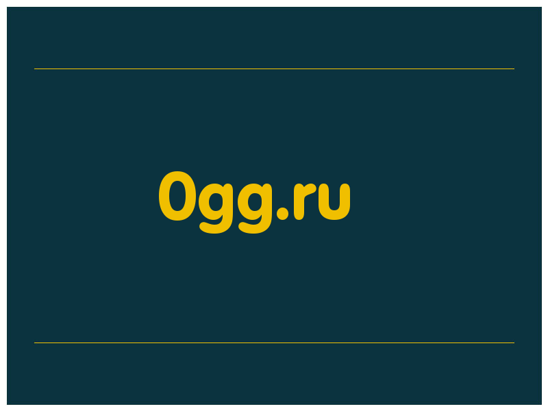 сделать скриншот 0gg.ru