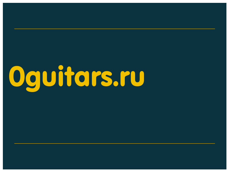 сделать скриншот 0guitars.ru