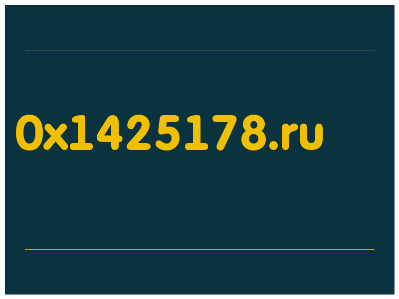 сделать скриншот 0x1425178.ru