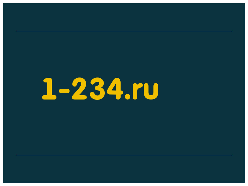 сделать скриншот 1-234.ru