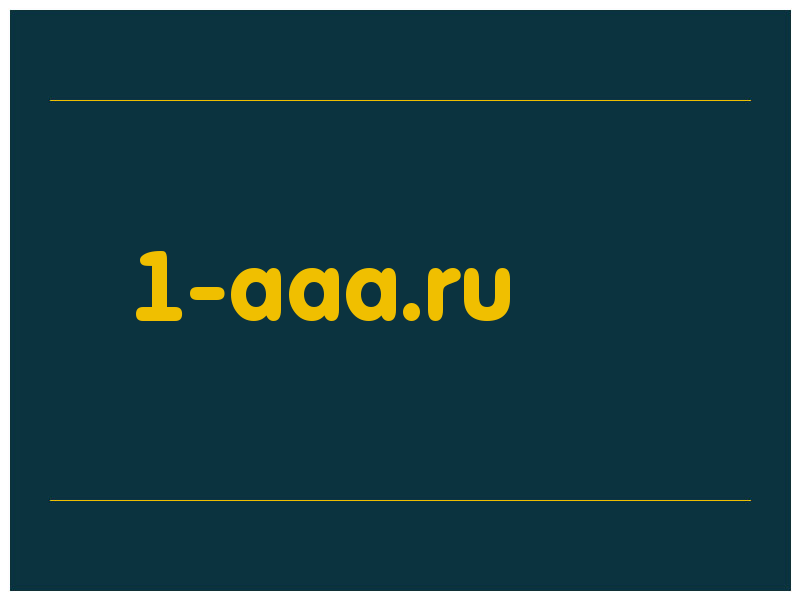 сделать скриншот 1-aaa.ru