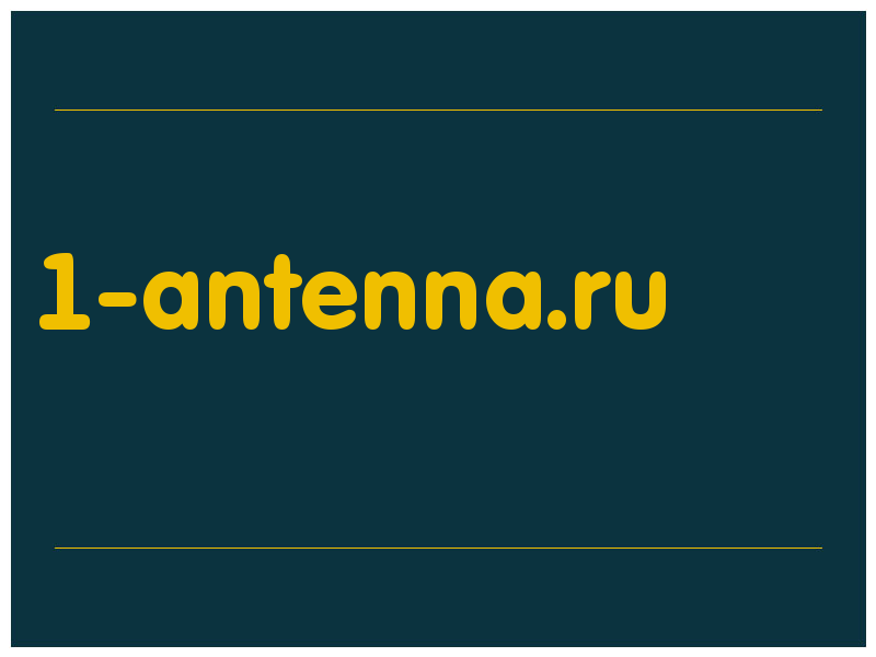 сделать скриншот 1-antenna.ru