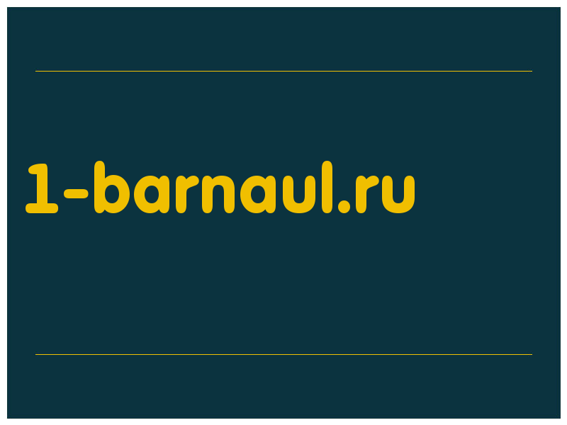 сделать скриншот 1-barnaul.ru