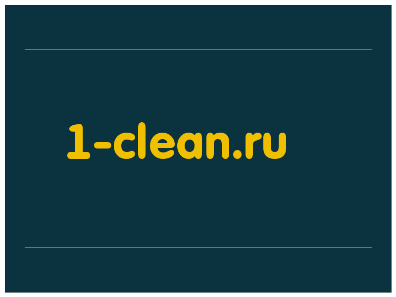 сделать скриншот 1-clean.ru