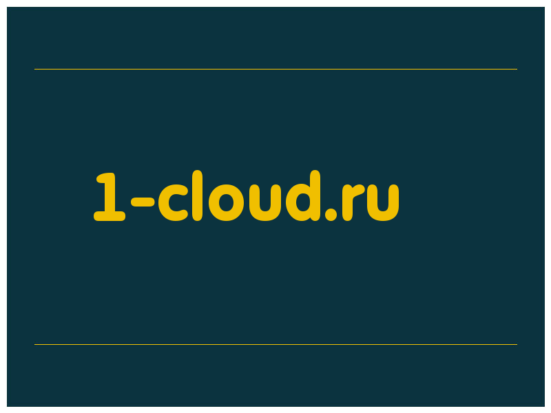 сделать скриншот 1-cloud.ru