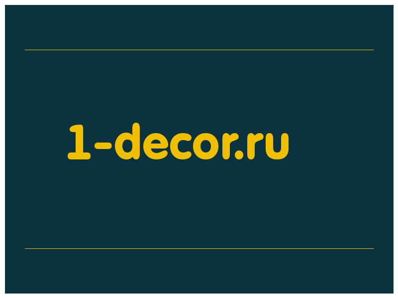 сделать скриншот 1-decor.ru