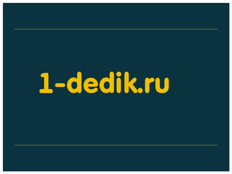 сделать скриншот 1-dedik.ru
