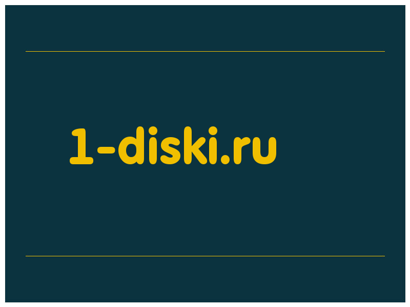 сделать скриншот 1-diski.ru