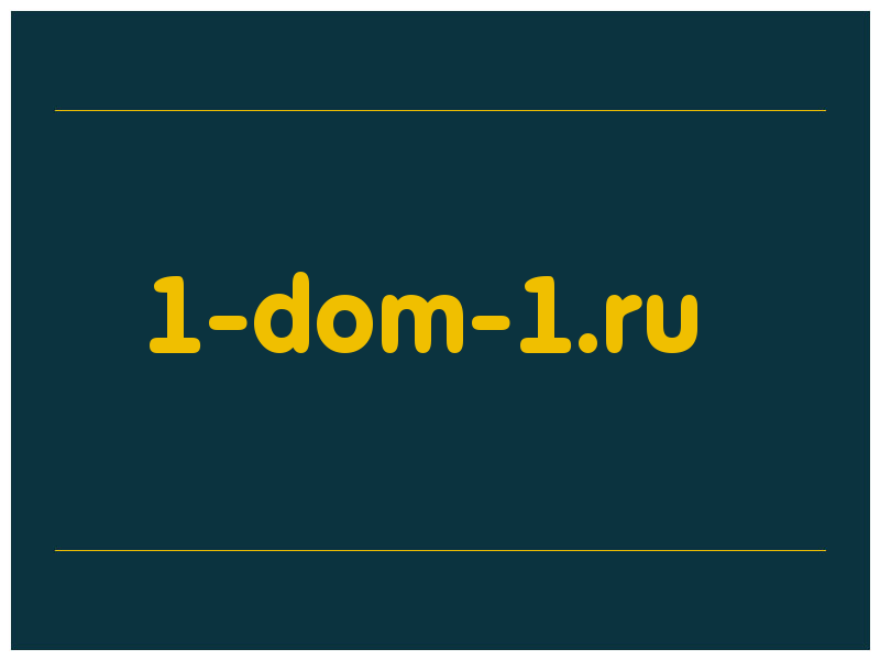 сделать скриншот 1-dom-1.ru