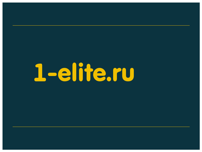 сделать скриншот 1-elite.ru