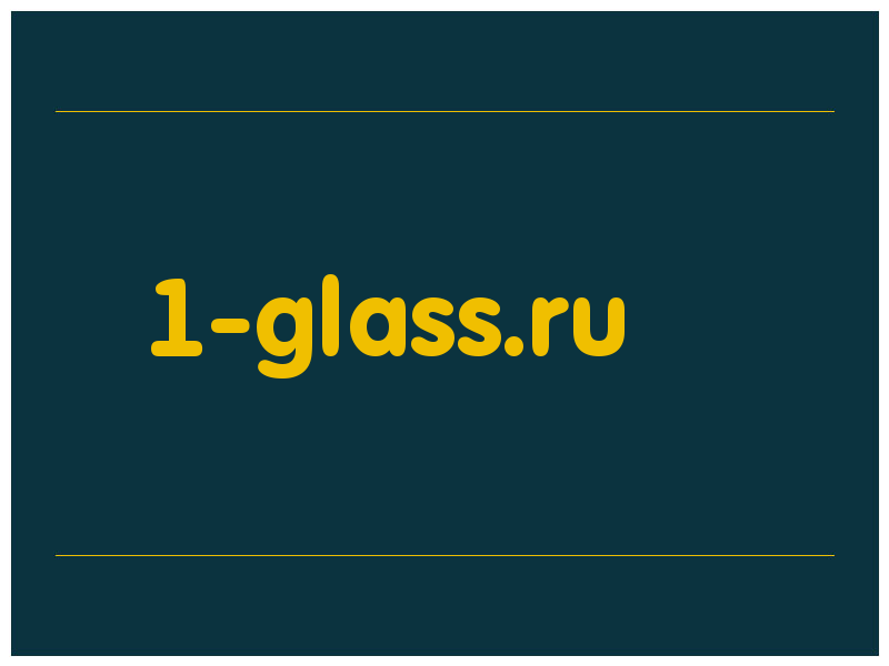 сделать скриншот 1-glass.ru