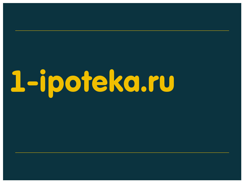 сделать скриншот 1-ipoteka.ru