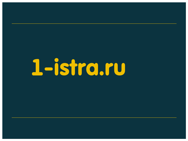 сделать скриншот 1-istra.ru
