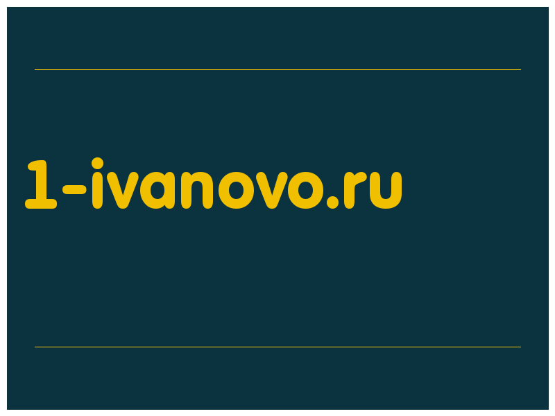 сделать скриншот 1-ivanovo.ru