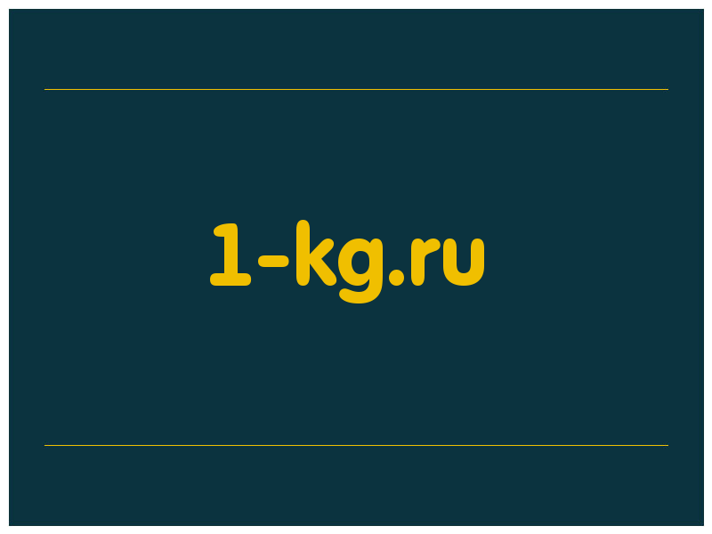 сделать скриншот 1-kg.ru