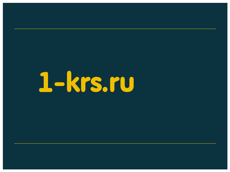 сделать скриншот 1-krs.ru