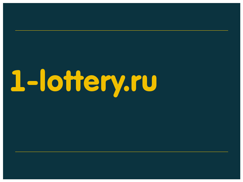 сделать скриншот 1-lottery.ru