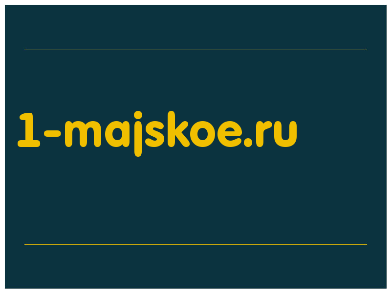 сделать скриншот 1-majskoe.ru