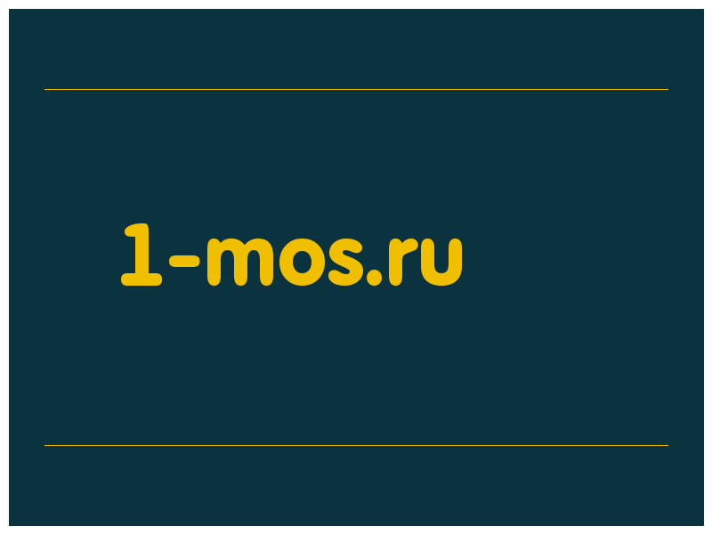 сделать скриншот 1-mos.ru