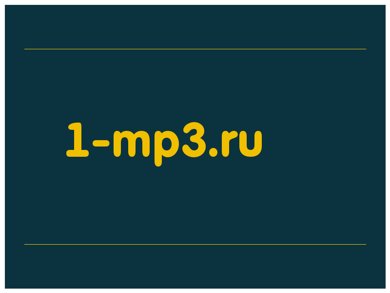 сделать скриншот 1-mp3.ru