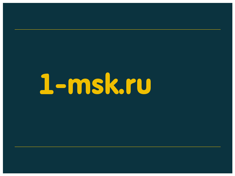 сделать скриншот 1-msk.ru