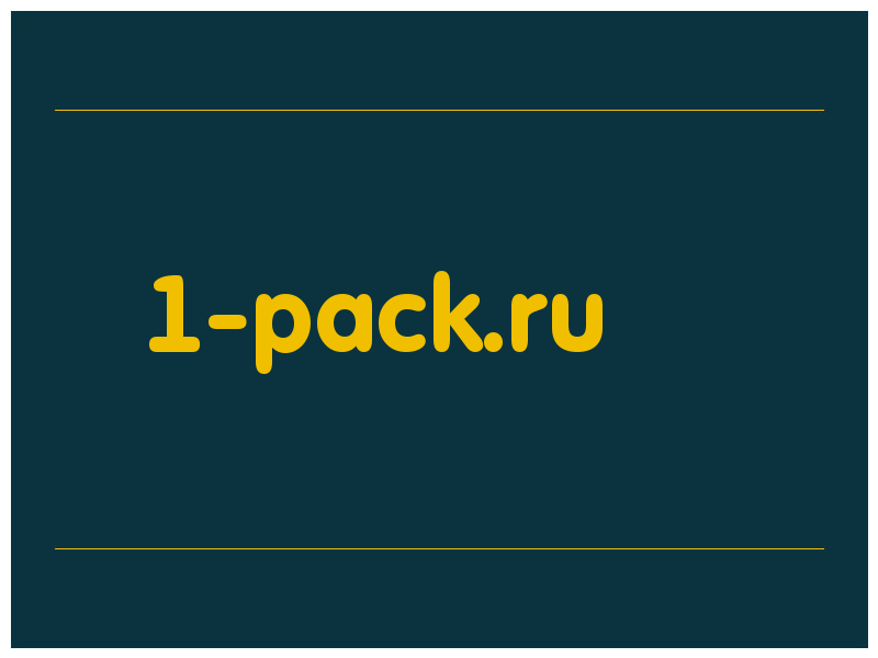 сделать скриншот 1-pack.ru