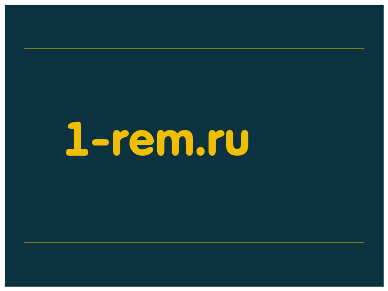 сделать скриншот 1-rem.ru