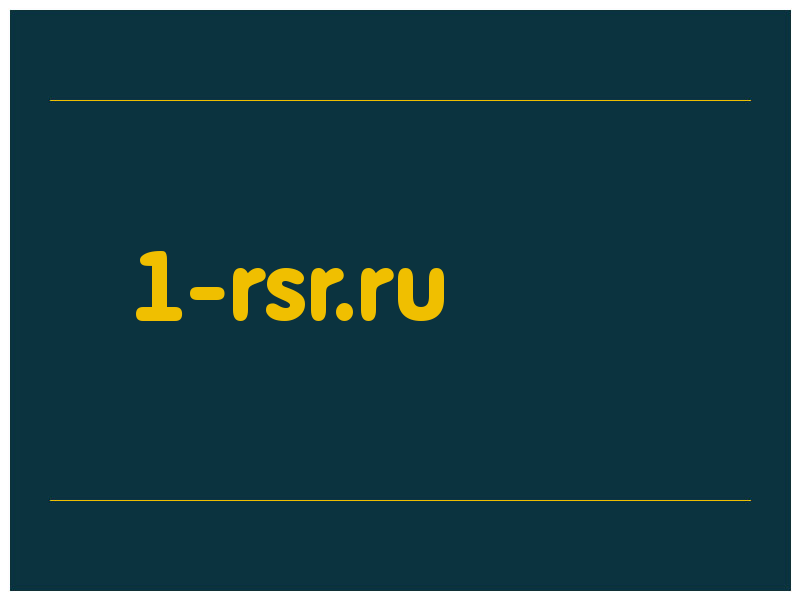 сделать скриншот 1-rsr.ru