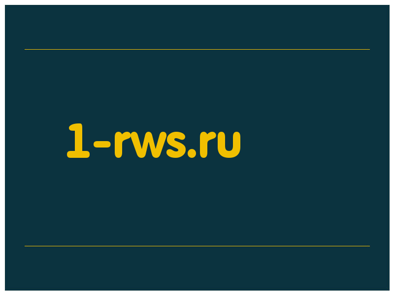 сделать скриншот 1-rws.ru