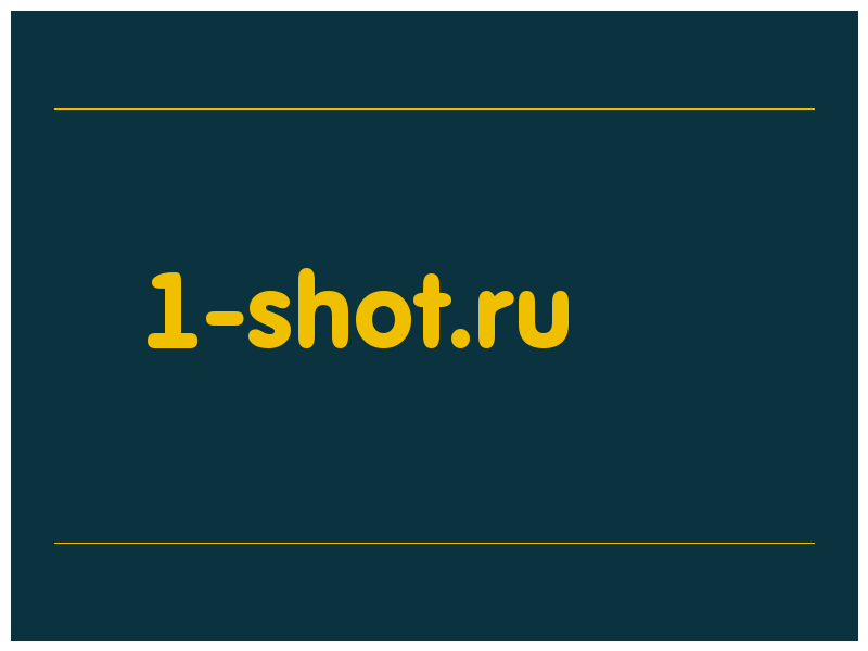 сделать скриншот 1-shot.ru