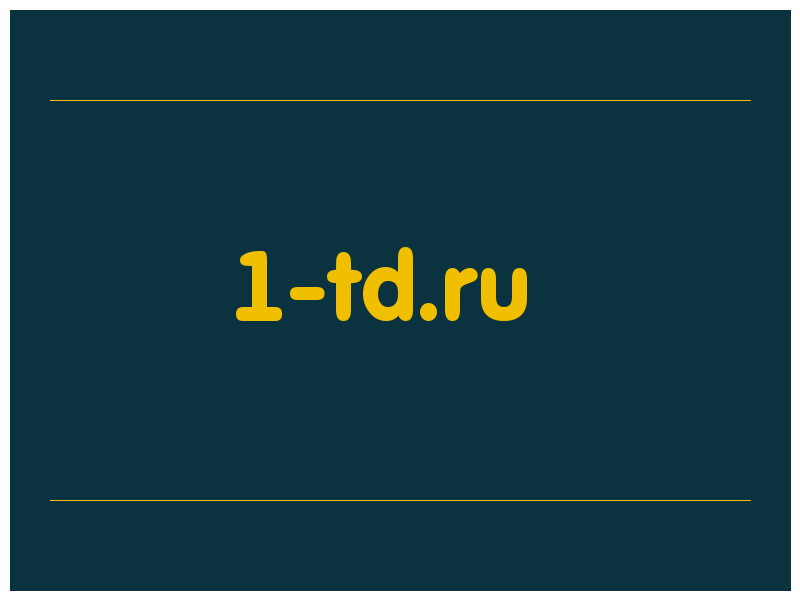 сделать скриншот 1-td.ru