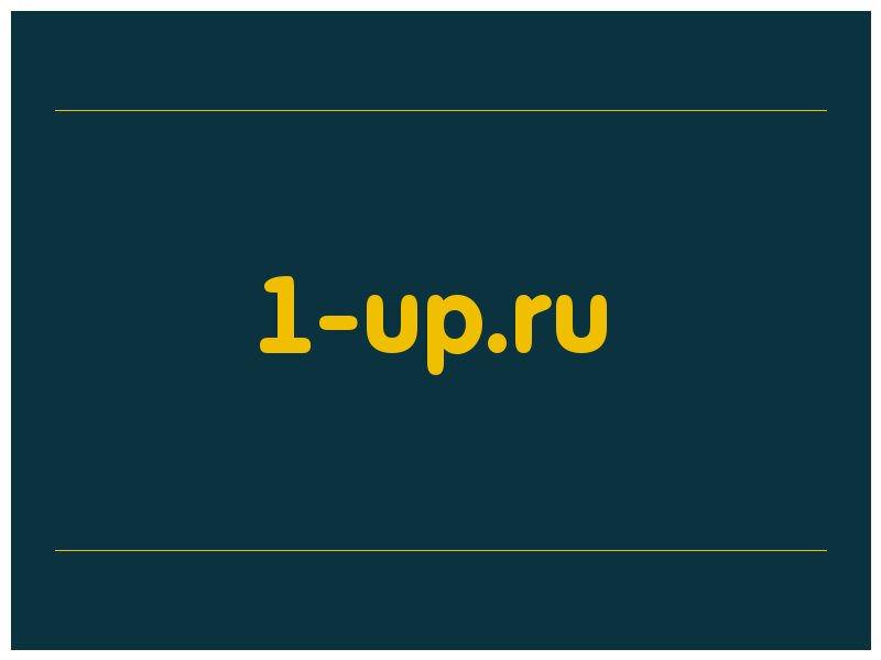 сделать скриншот 1-up.ru