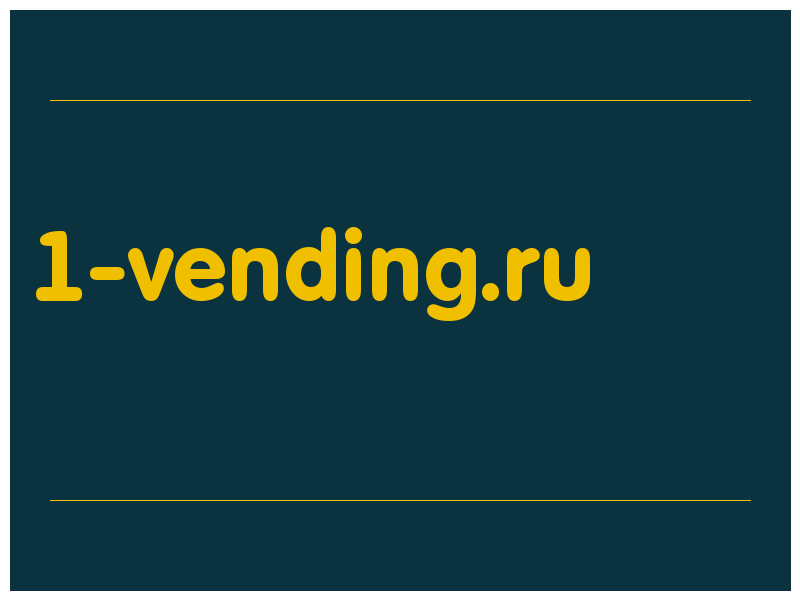 сделать скриншот 1-vending.ru