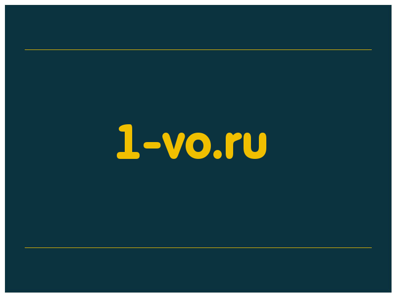 сделать скриншот 1-vo.ru