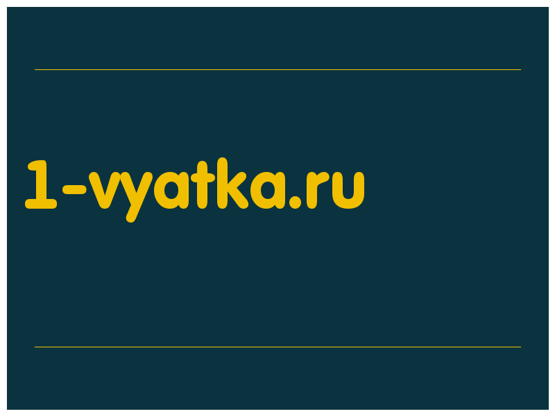 сделать скриншот 1-vyatka.ru