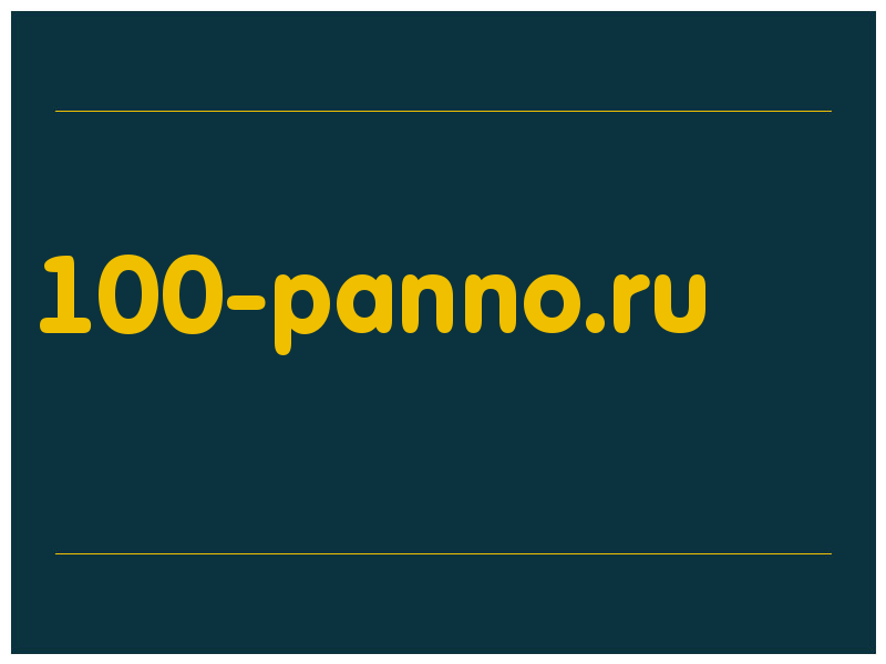 сделать скриншот 100-panno.ru