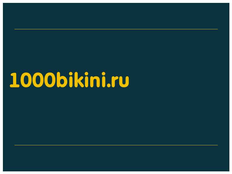 сделать скриншот 1000bikini.ru