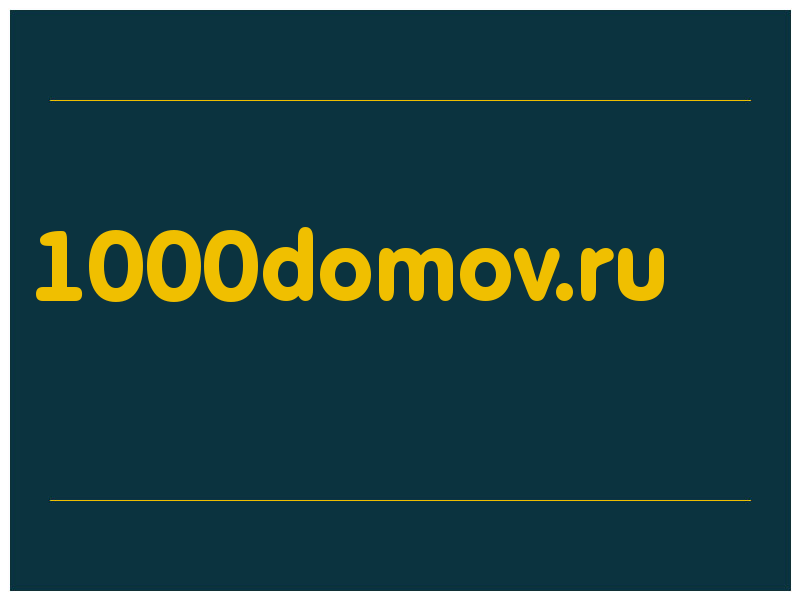 сделать скриншот 1000domov.ru