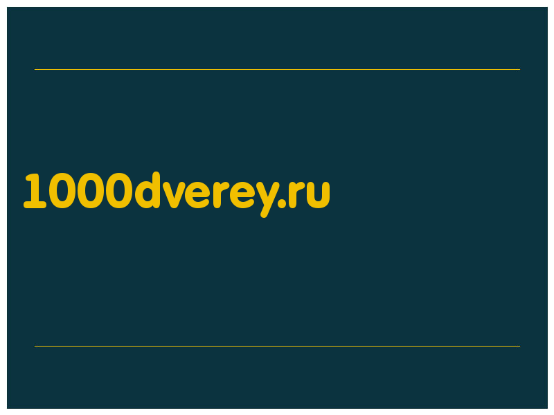 сделать скриншот 1000dverey.ru