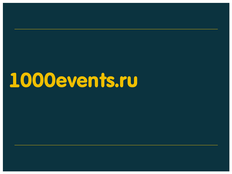 сделать скриншот 1000events.ru