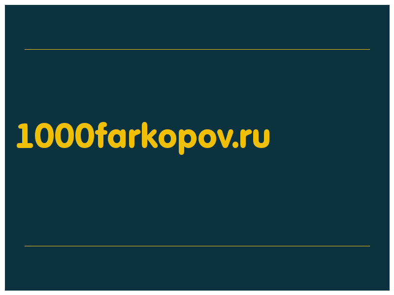 сделать скриншот 1000farkopov.ru