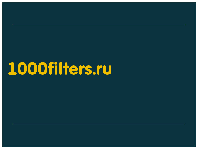 сделать скриншот 1000filters.ru